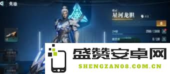 群星纪元中紫卡技能的使用技巧与最佳实践解析