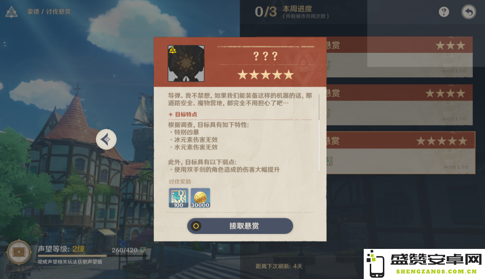 原神最佳游戏性能设置建议，官方推荐的电脑配置要求详细解析
