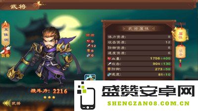 梦三国的传奇旅程：魂归羽的壮丽征途与辉煌成就