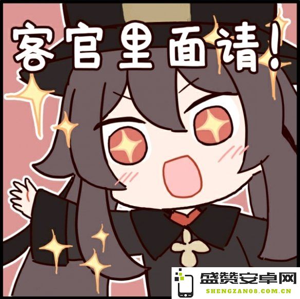 原神幼儿园可爱狐狸表情包合集，让你爱不释手的萌宠表情