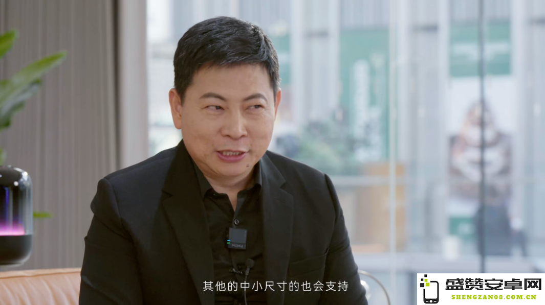 新一代智慧屏将在月末正式发布，余承东透露将引入绝对指向交互技术以提升用户体验
