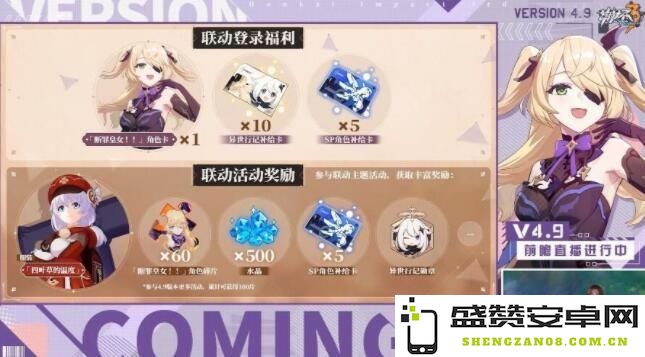 在《原神》中如何让派蒙紧随其后以便更好地进行冒险和探索