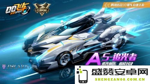qq飞车榴弹 QQ飞车榴弹：赛道上的爆炸性新玩法