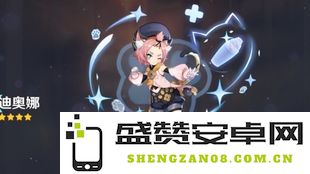 原神角色突破素材