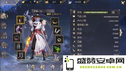 九阴真经全文 九阴真经全文解析