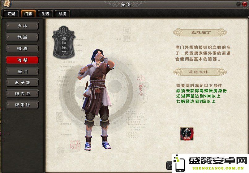 九阴真经全文 九阴真经全文解析