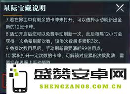 在群星纪元中选择英雄艾丽卡技能时应该考虑哪些因素以提升战斗能力