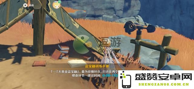 寻回被塔列辛夺走的戒指以及相关线索在原神中的探险之旅