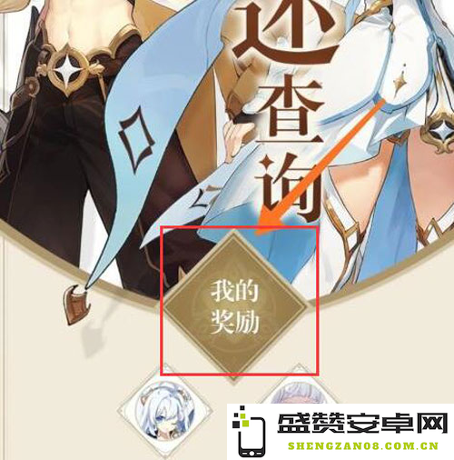 寻找被塔列辛拿走的戒指原神