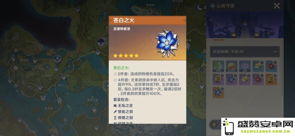 新手玩家在《原神》中提升冒险等级的快速攻略与技巧分享