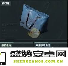 三角洲行动神秘容器活动详细玩法解析与攻略分享