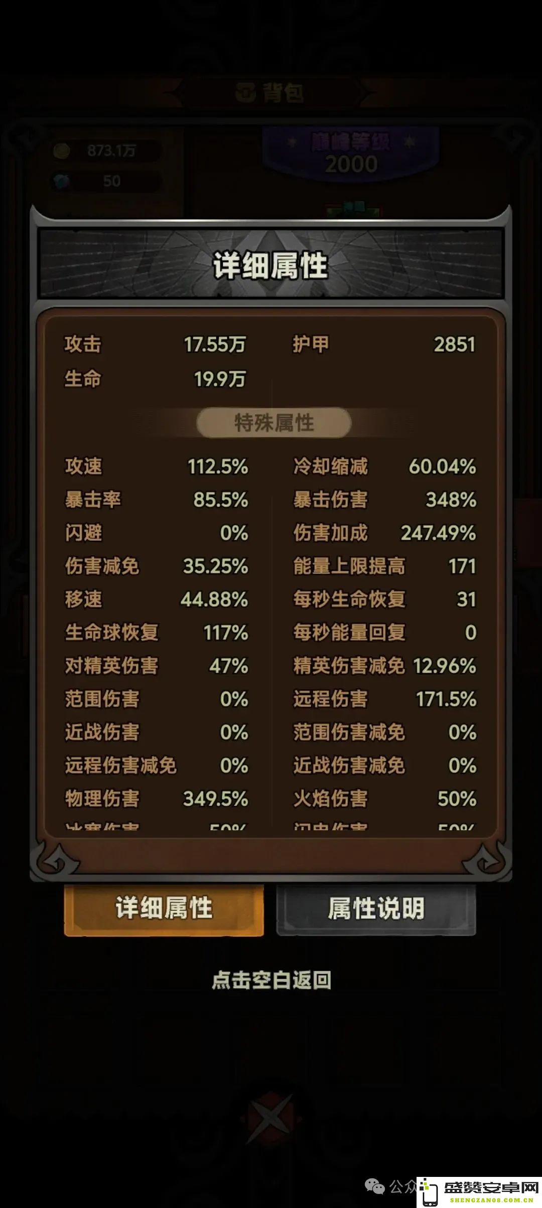 迷雾大陆S4赛季游侠物理连弩BD最佳搭配与实用攻略分享