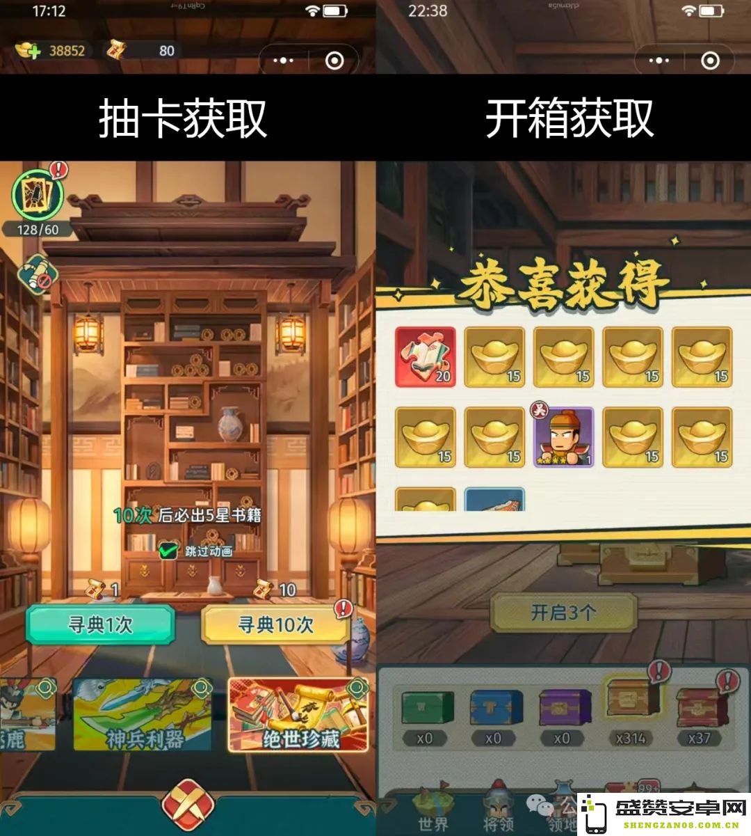 指尖无双书籍获取与升星技巧全面指南，助你轻松提升角色实力