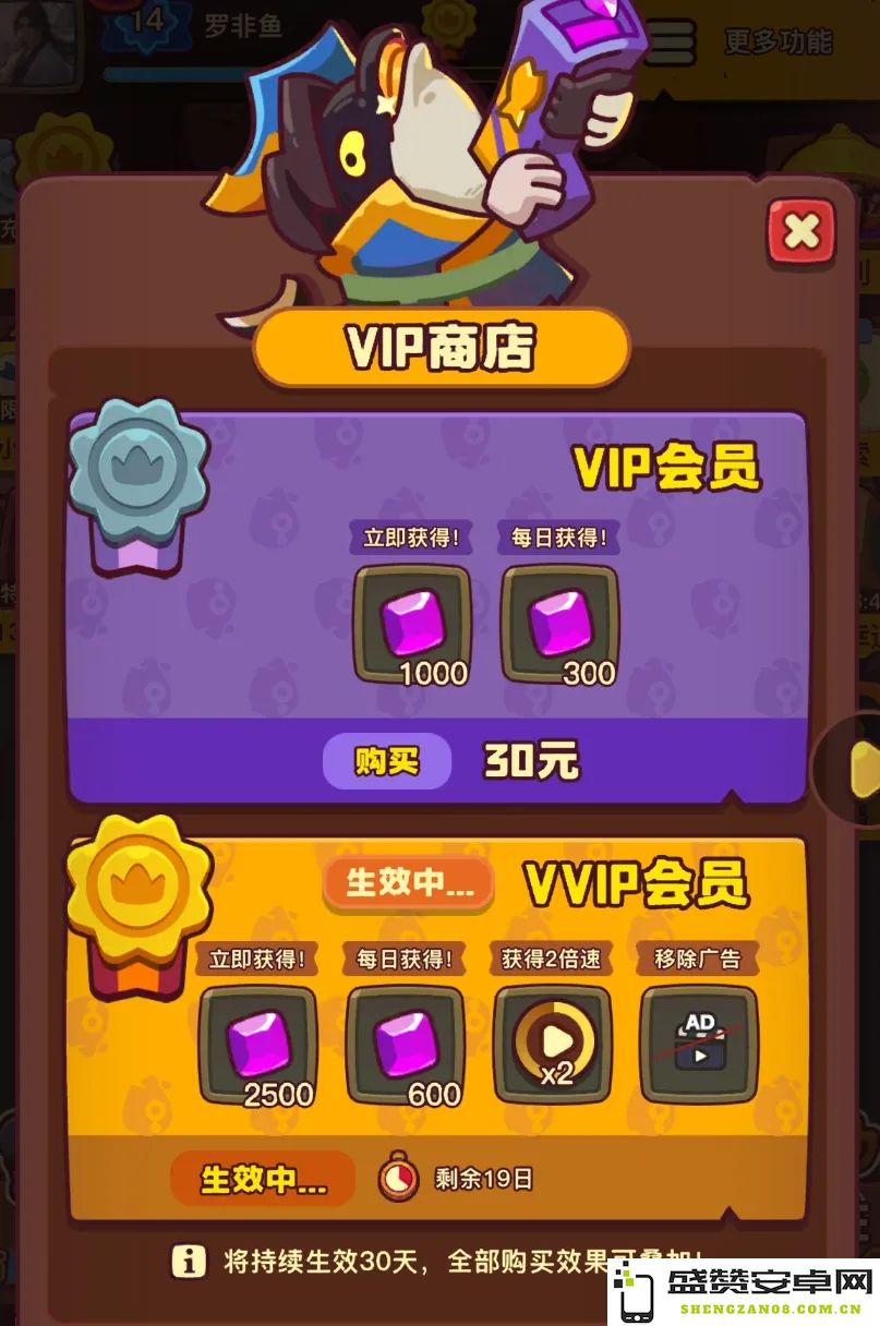 点点小将玩家氪金投入优先级详尽攻略指南，助你更好规划游戏资源