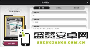 异环灵感终结者任务完成攻略与技巧分享，助你轻松达成目标