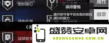 美职篮全明星赛中亚历山大的精彩表现及其对比赛的影响分析