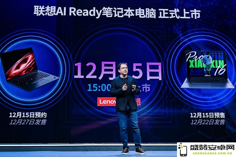 联想推出AI PC正式上市，首批产品涵盖ThinkPad与小新系列