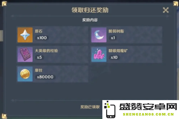 原神游戏活动举办频率是怎样的？回归时间间隔多长呢？