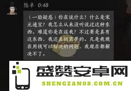 燕云十六声在剧情中如何激活耶律隆先的对话与互动展开