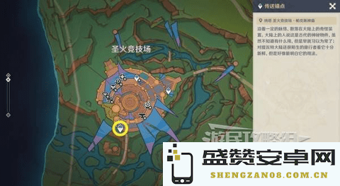 《原神》5.0合成台疑案怎么触发