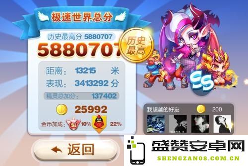 天天酷跑小蜜桃 &lt;h1&gt;天天酷跑小蜜桃角色深度解析&lt;/h1&gt;