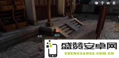 《逆水寒手游》莫信生人任务攻略