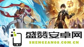 在原神中钟离究竟是选择千岩套装还是磬岩套装更为合适呢？