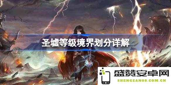 原神逍的圣遗物 原神：逍遥之圣遗物深度解析