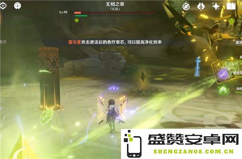 原神无相草位置 原神无相草位置详解