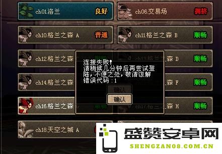 DNF装备代码解析与应用指南 DNF装备代码的详细说明与使用技巧