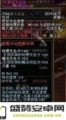 dnf装备代码 DNF装备代码详解