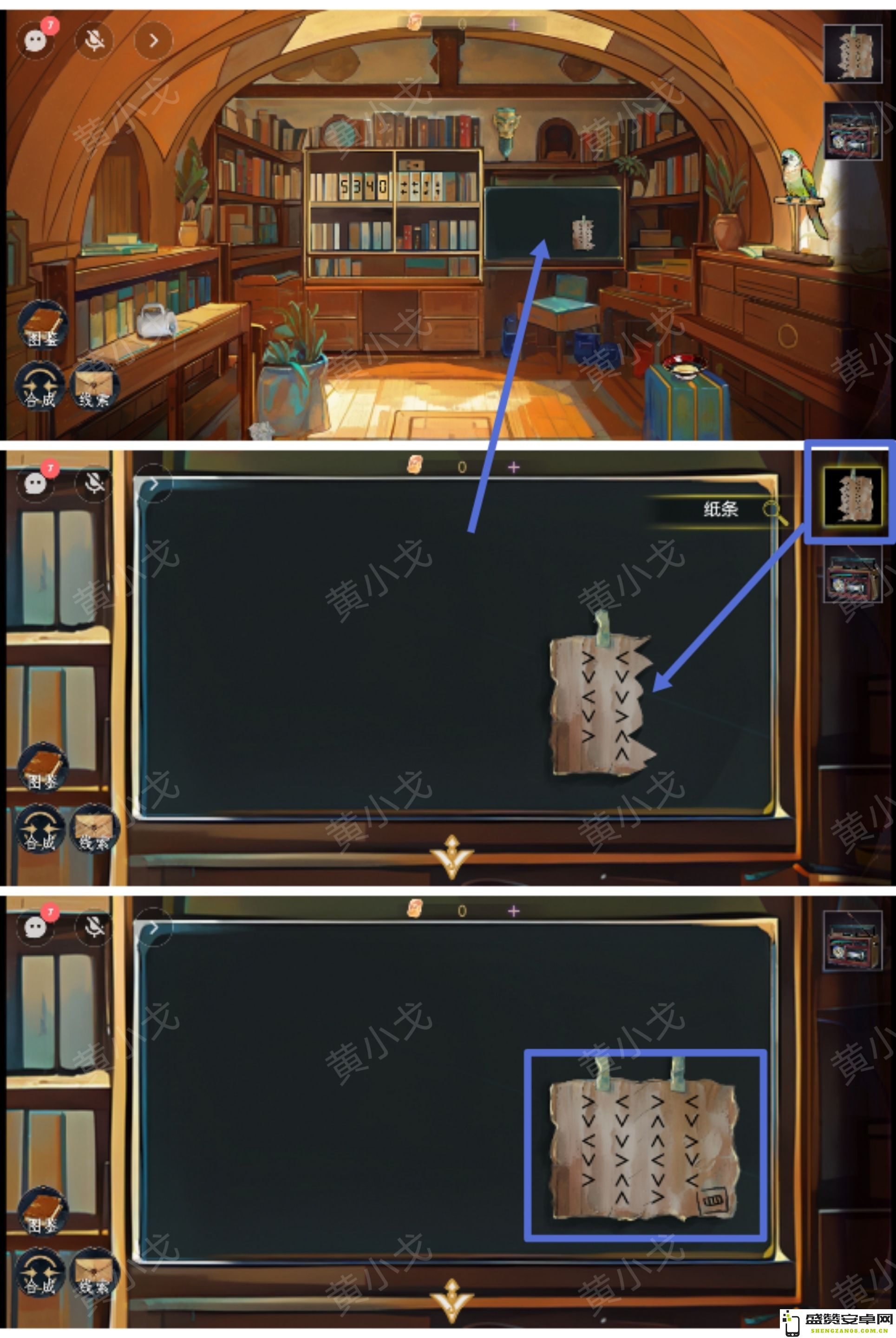 《栖云异梦：寻煌迹》支线踪始通关攻略