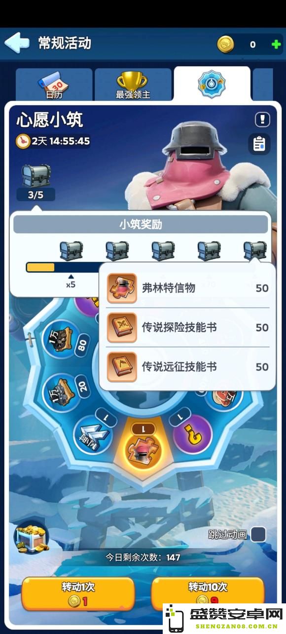 无尽冬日心愿小筑1-4代英雄获取策略与抽取技巧分享