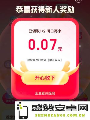 百度神龙红包活动怎么玩 百度神龙拜年领取66元红包教程