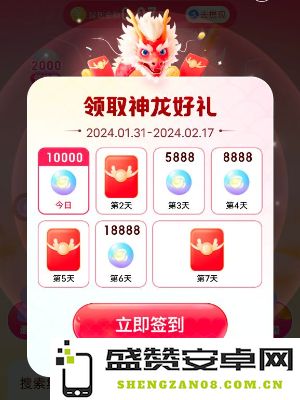 百度神龙红包活动怎么玩 百度神龙拜年领取66元红包教程