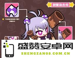 盲盒派对电玩奈奈(上)究竟具备哪些独特的技能与玩法