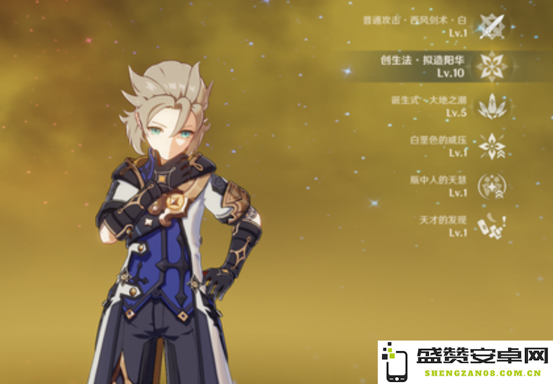原神打公子用什么角色 原神打公子用什么角色