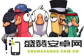 在鹅鸭杀游戏中如何选择合适的角色来加入鸭阵营的攻略