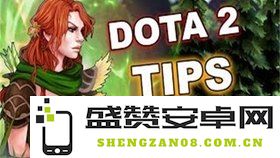 dota菜鸟教程 &lt;h1&gt;Dota菜鸟教程&lt;/h1&gt;