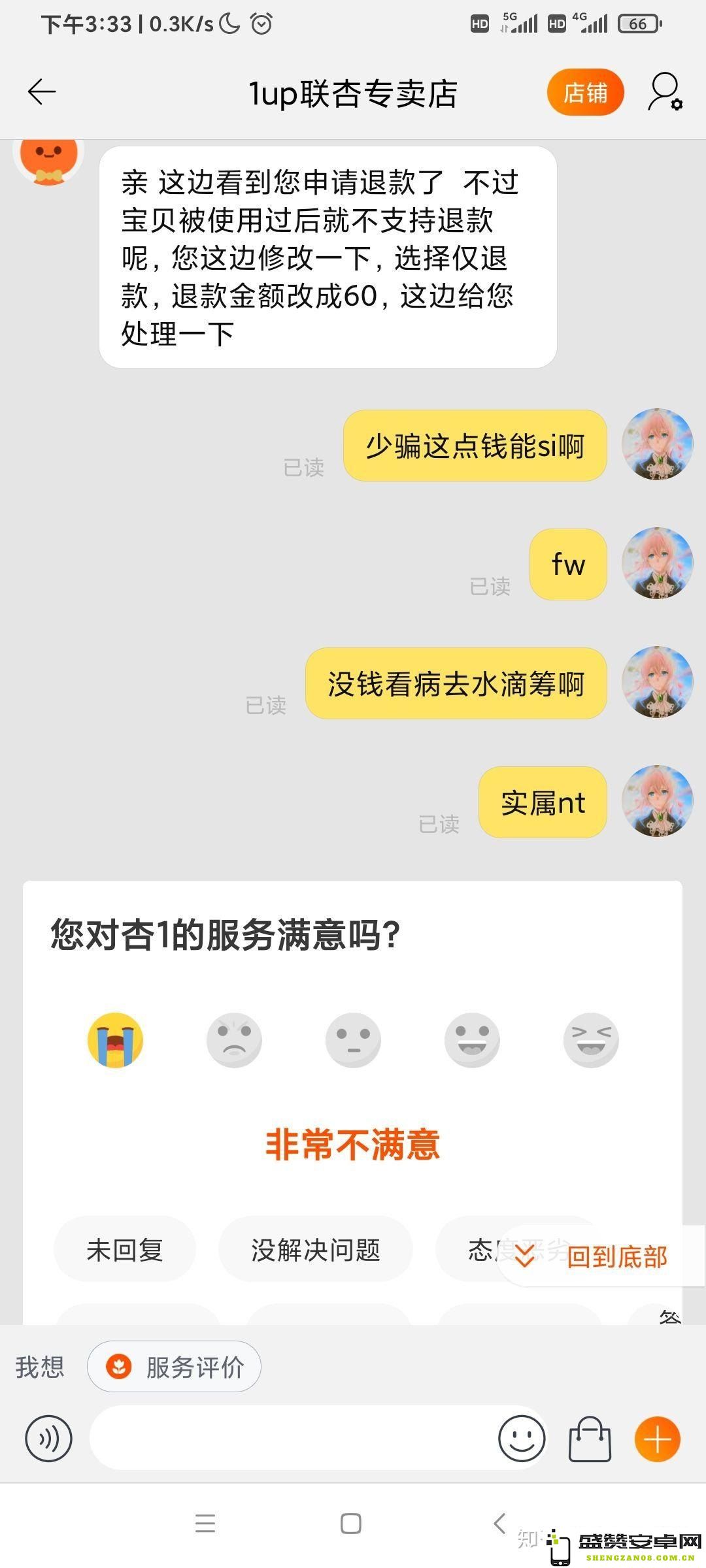 淘宝原神兑换码