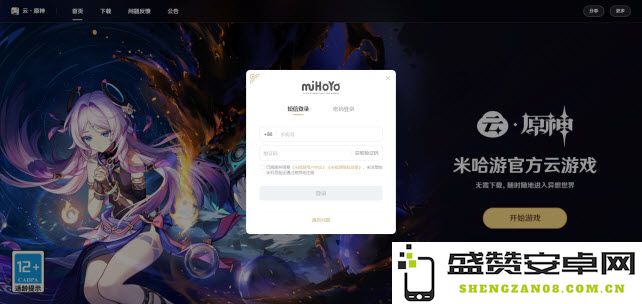 《云原神网页版游戏入口指南：轻松畅享云端冒险体验与便捷登录方法》