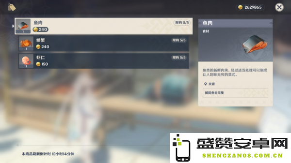 原神物品位置图 原神物品位置图全面解析