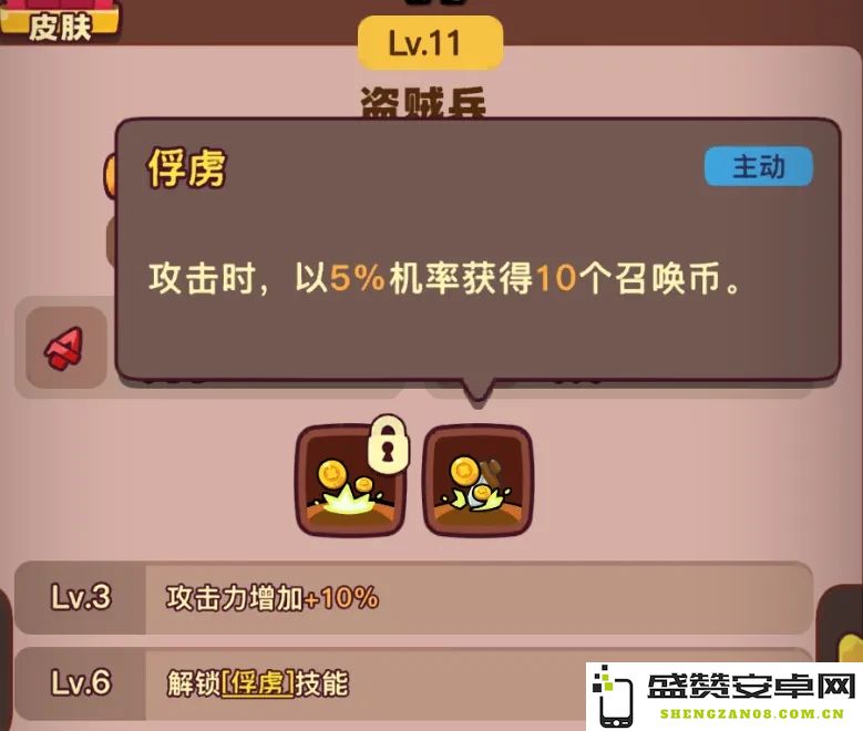点点小将金砖投资指南：优先选择哪些项目最划算？