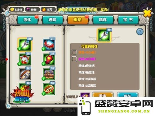 冒险岛市场数据 冒险岛市场数据分析