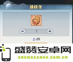 主宰世界镇妖塔详细玩法指南与战略解析，助你轻松击败妖怪