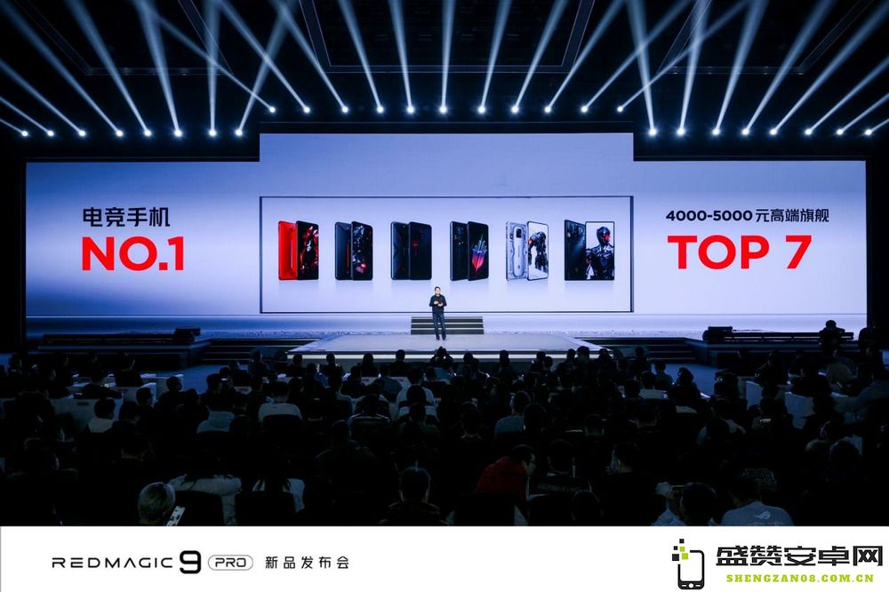 红魔9 Pro系列正式发布：行业首款纯平背板搭载超竞全面屏，起售价仅需4399元