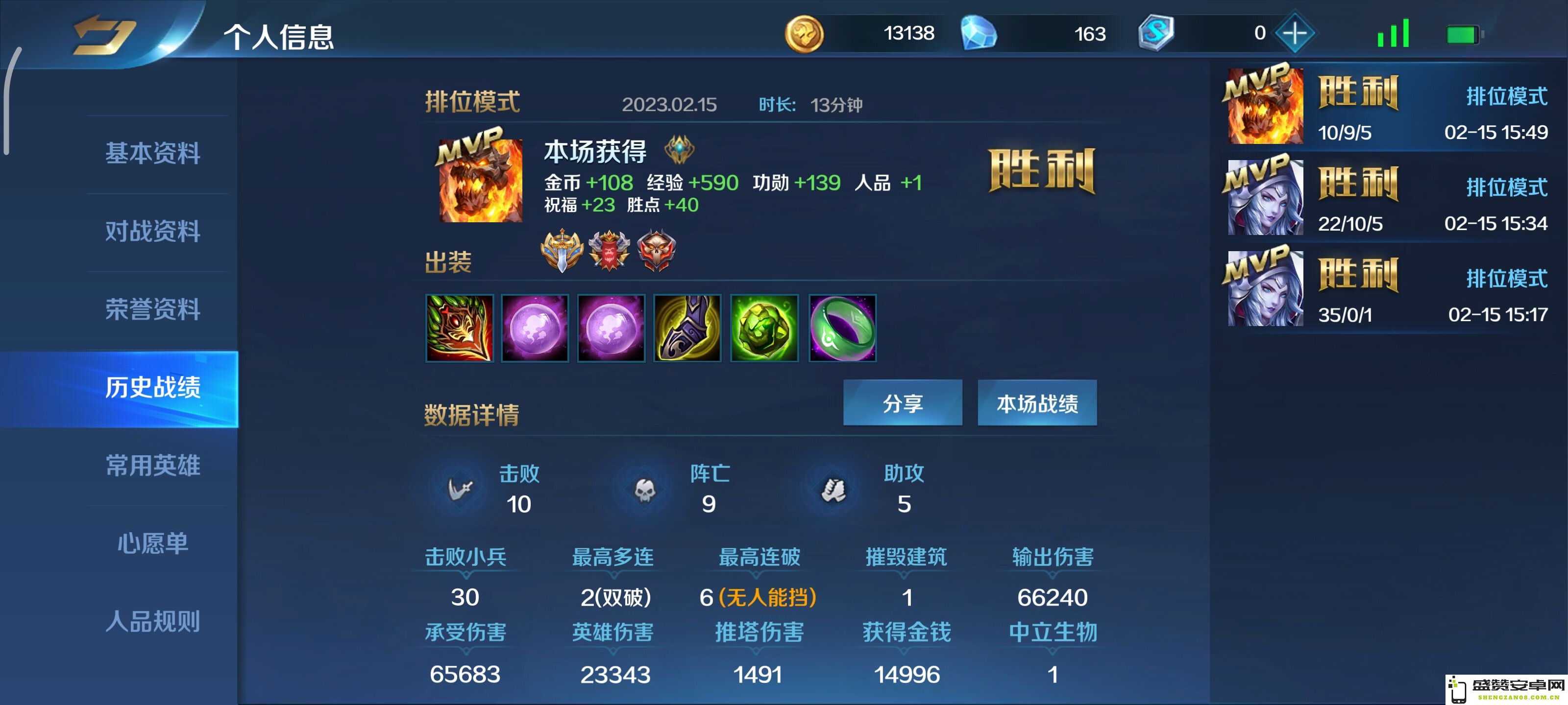 《英魂之刃》利用开局机制利益*化方法