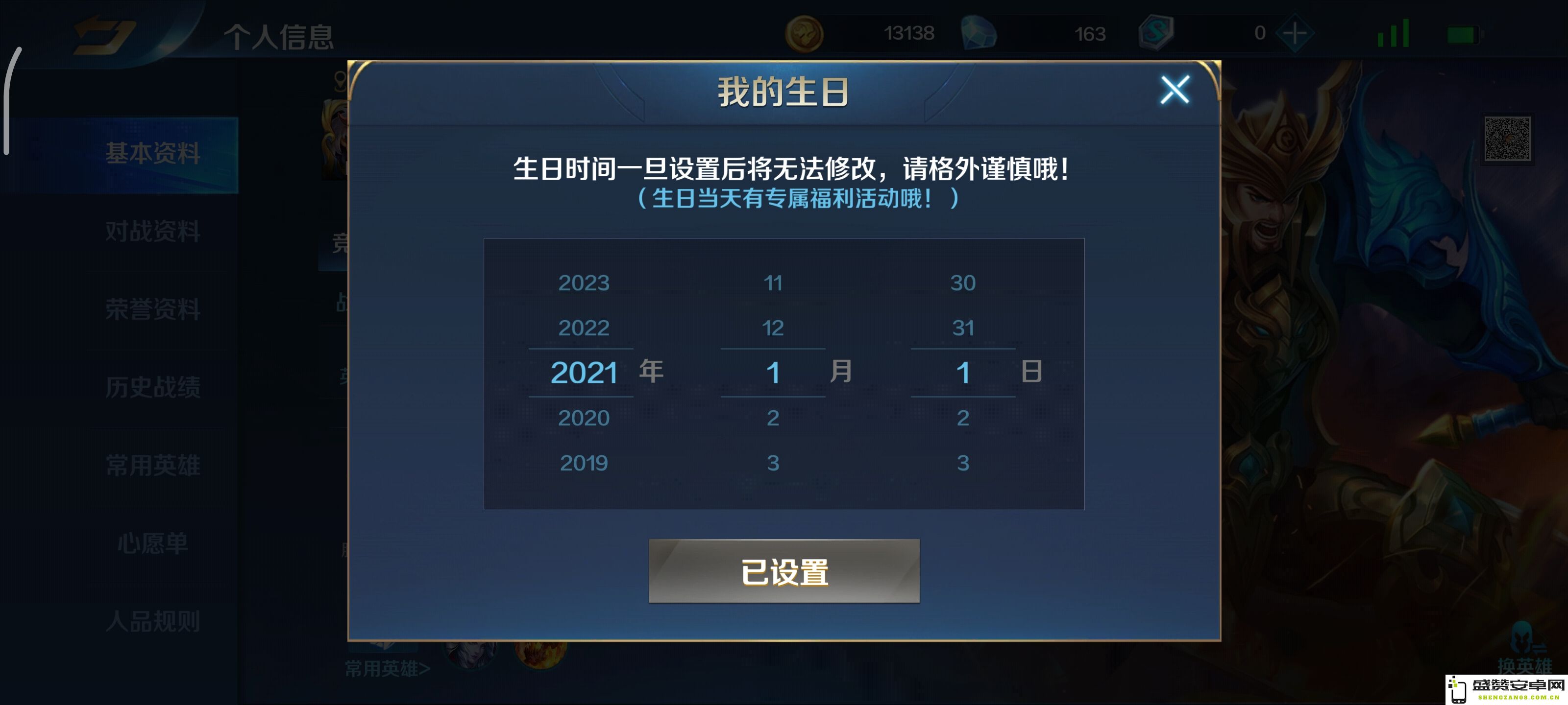 《英魂之刃》利用开局机制利益*化方法