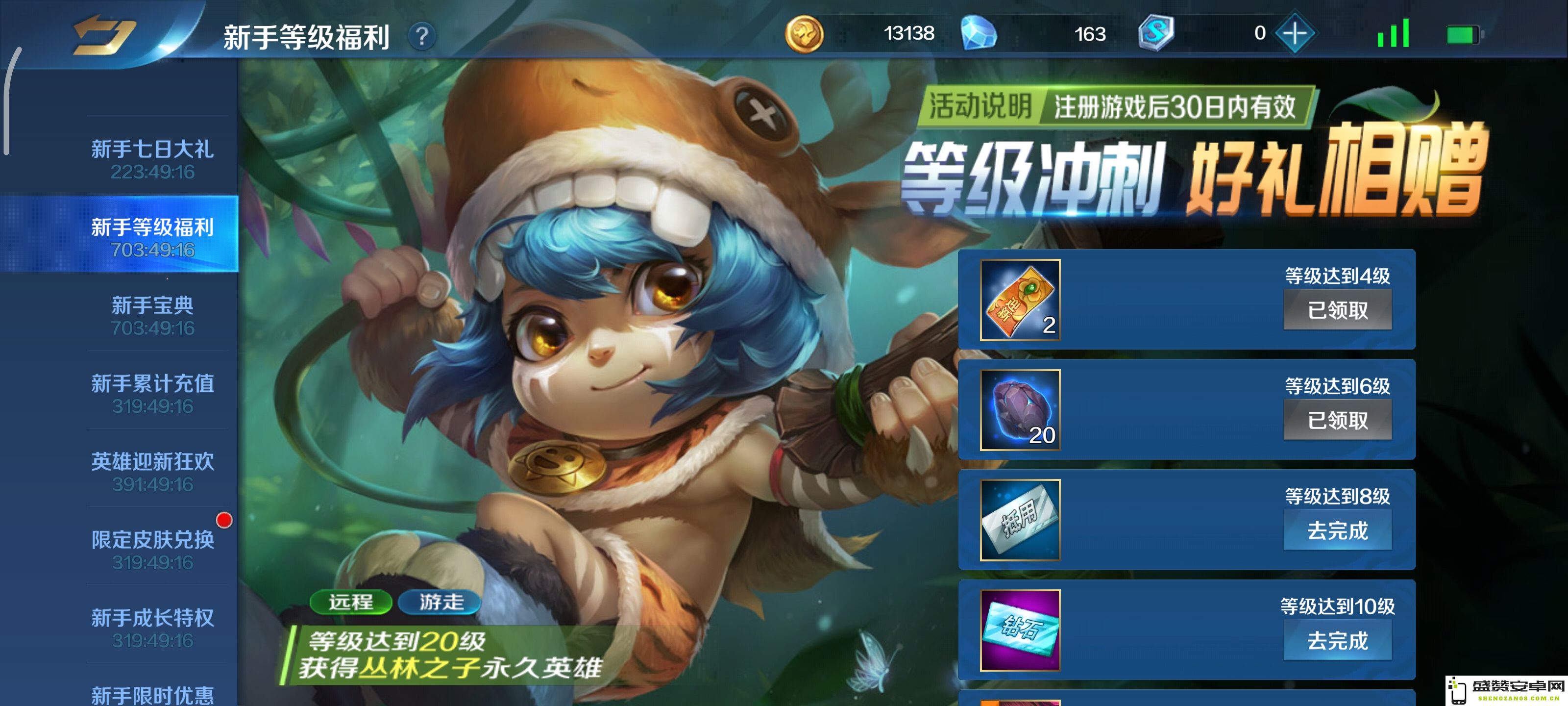《英魂之刃》利用开局机制利益*化方法