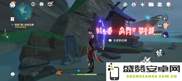 解除眼的封印原神